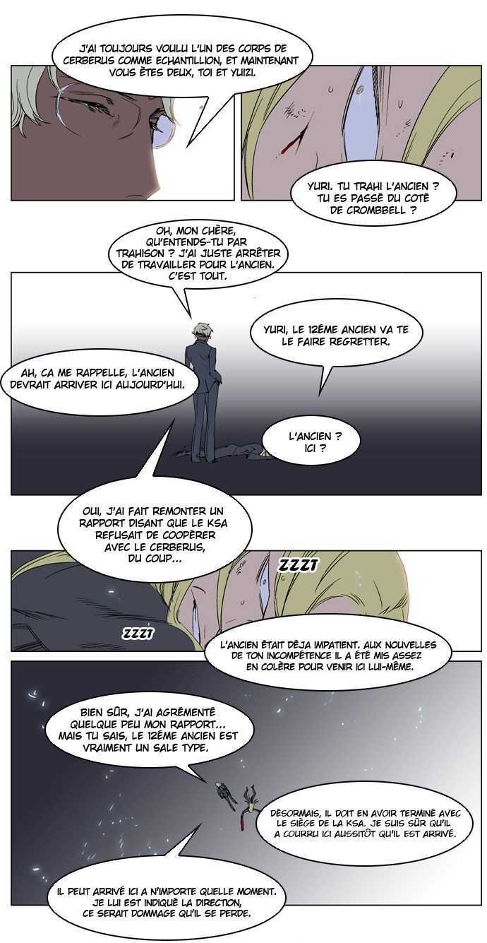  Noblesse - Chapitre 228 - 10