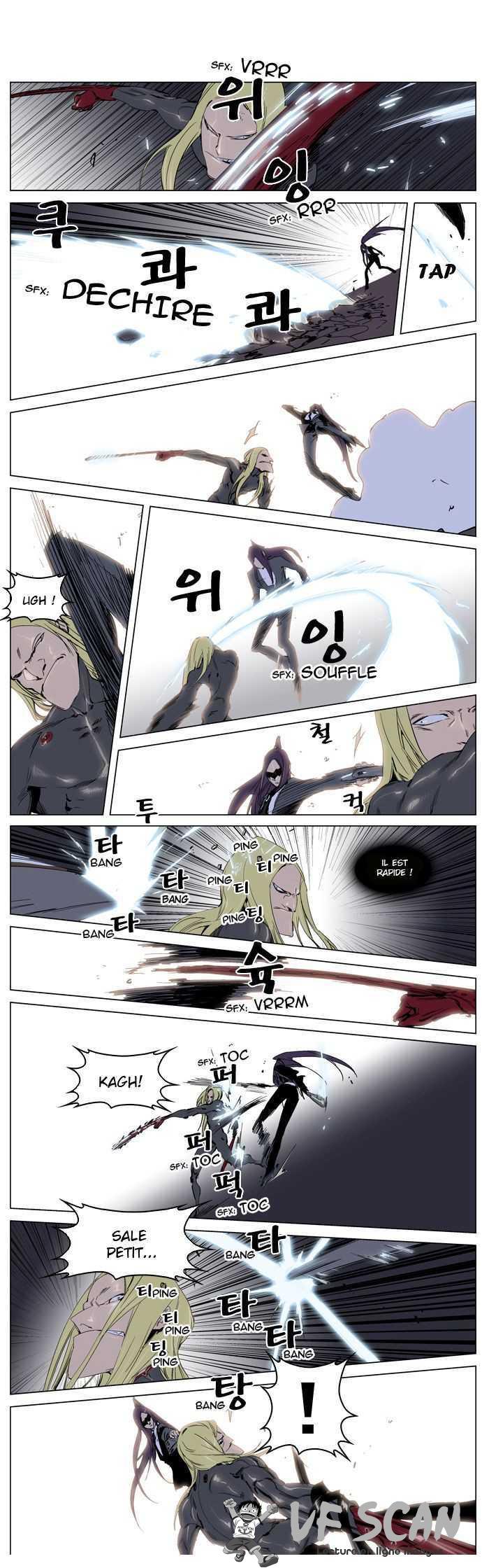  Noblesse - Chapitre 228 - 1