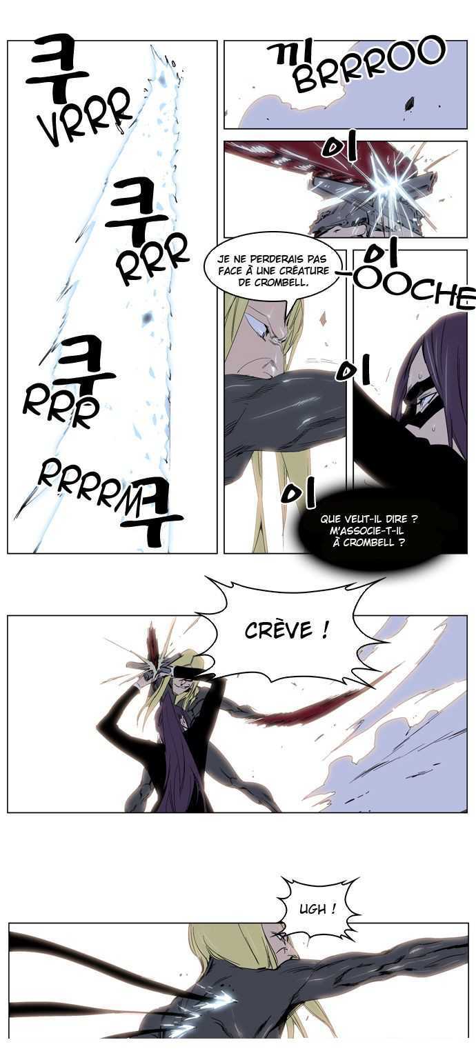  Noblesse - Chapitre 228 - 3