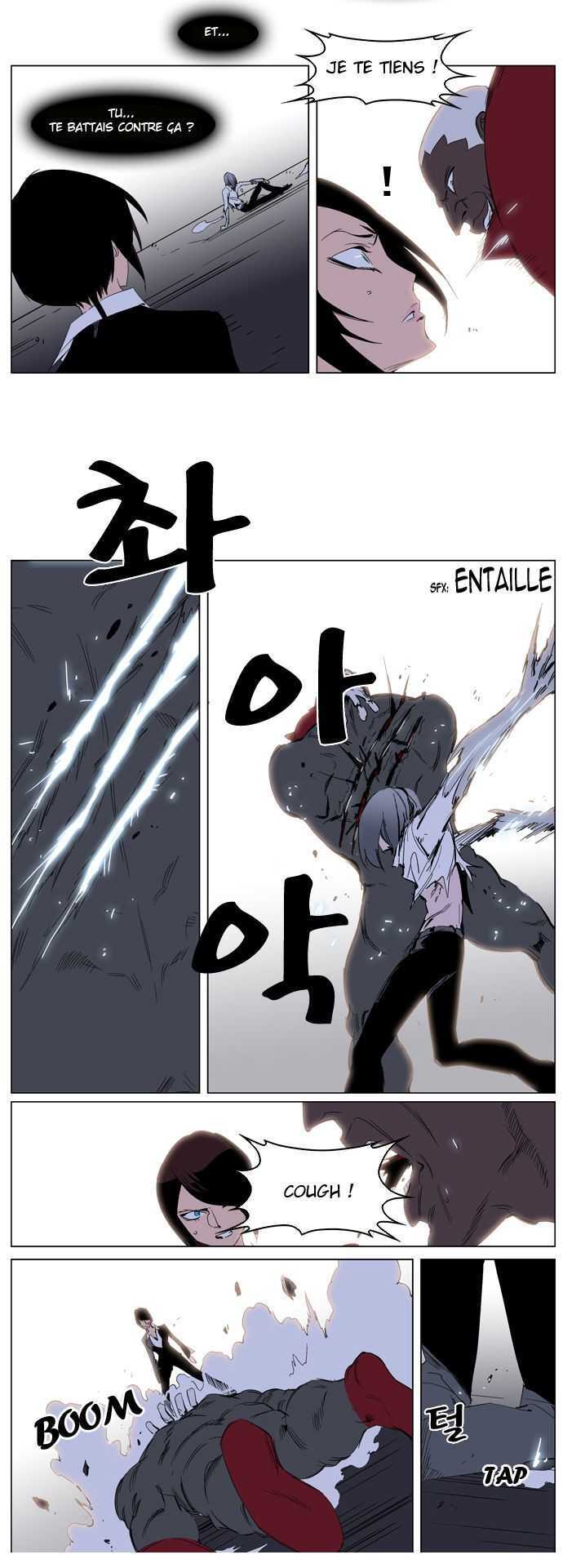  Noblesse - Chapitre 228 - 16