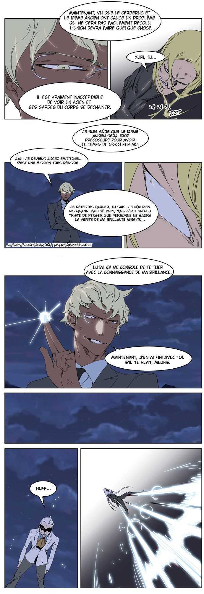  Noblesse - Chapitre 228 - 11