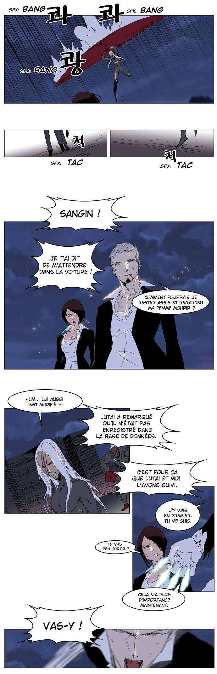  Noblesse - Chapitre 229 - 6