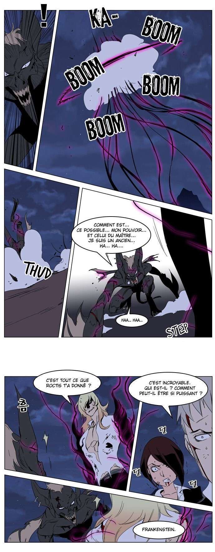  Noblesse - Chapitre 233 - 11