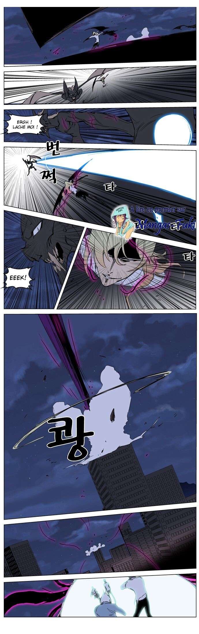  Noblesse - Chapitre 233 - 9