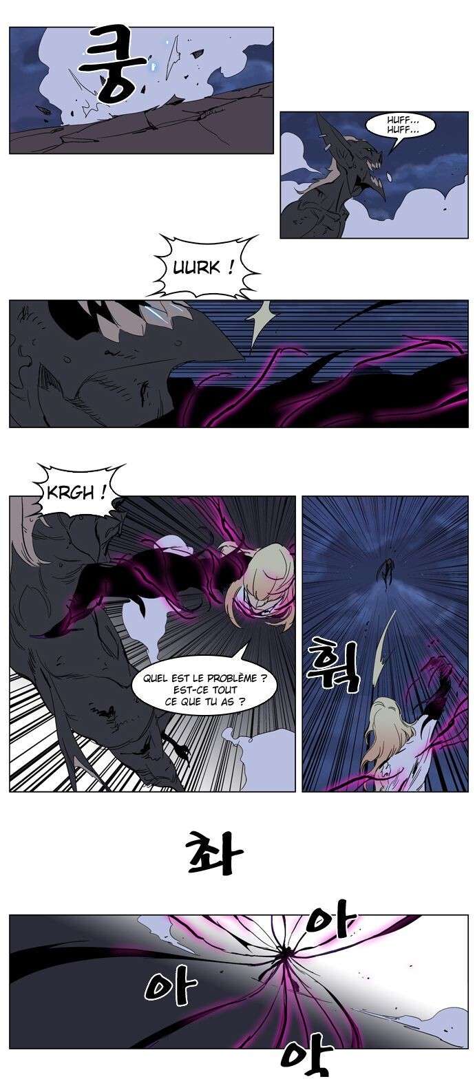  Noblesse - Chapitre 233 - 10