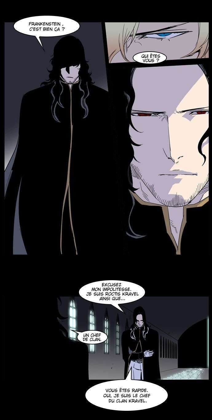  Noblesse - Chapitre 234 - 2