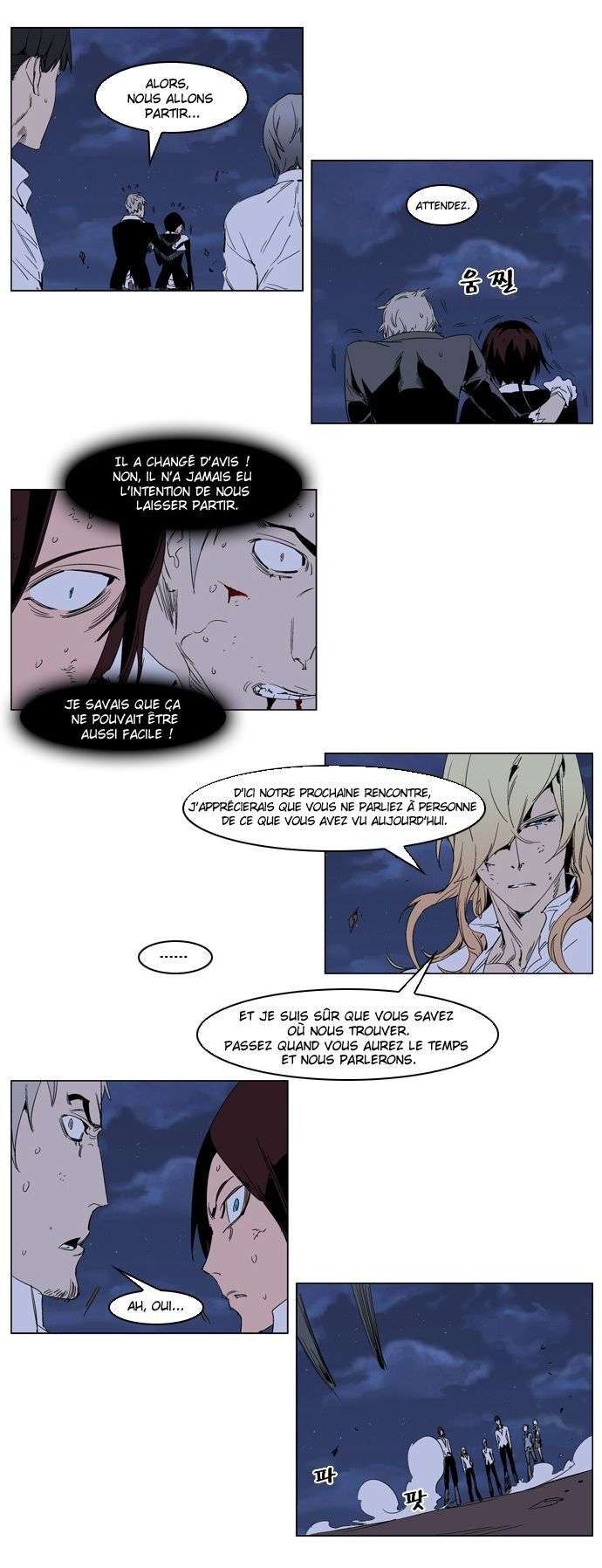  Noblesse - Chapitre 235 - 6