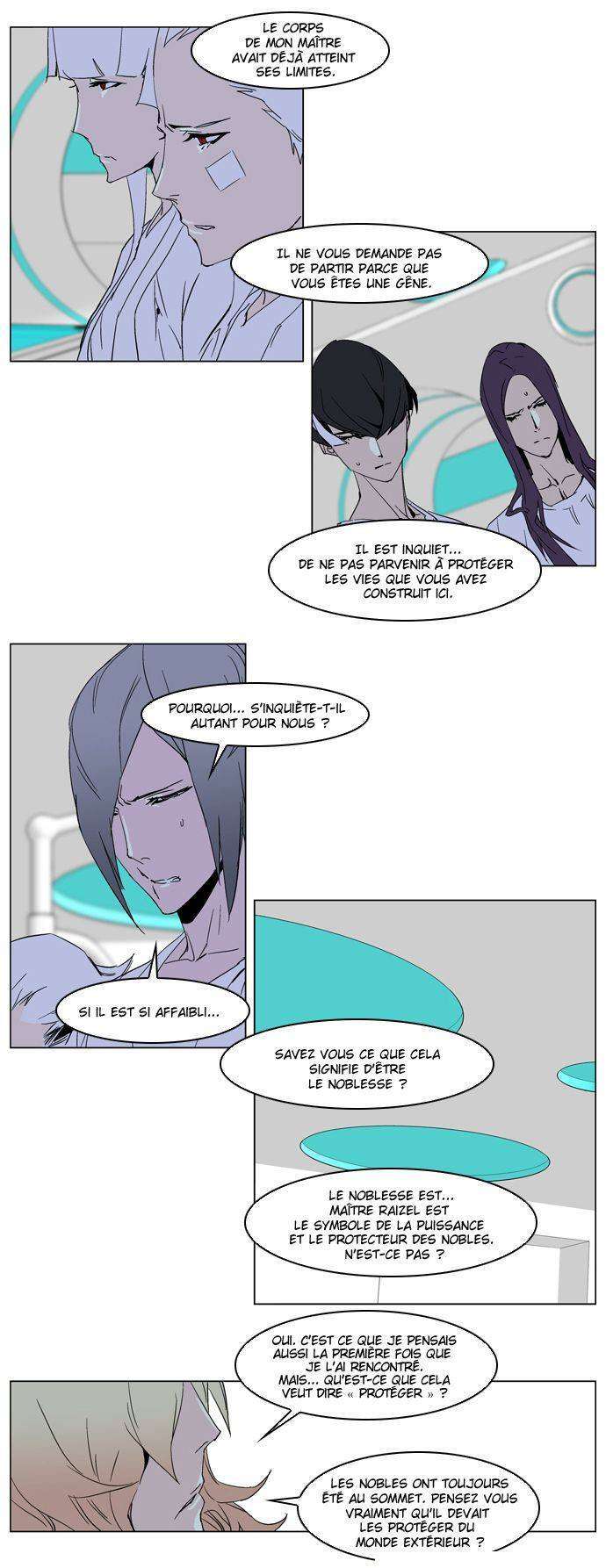  Noblesse - Chapitre 236 - 12