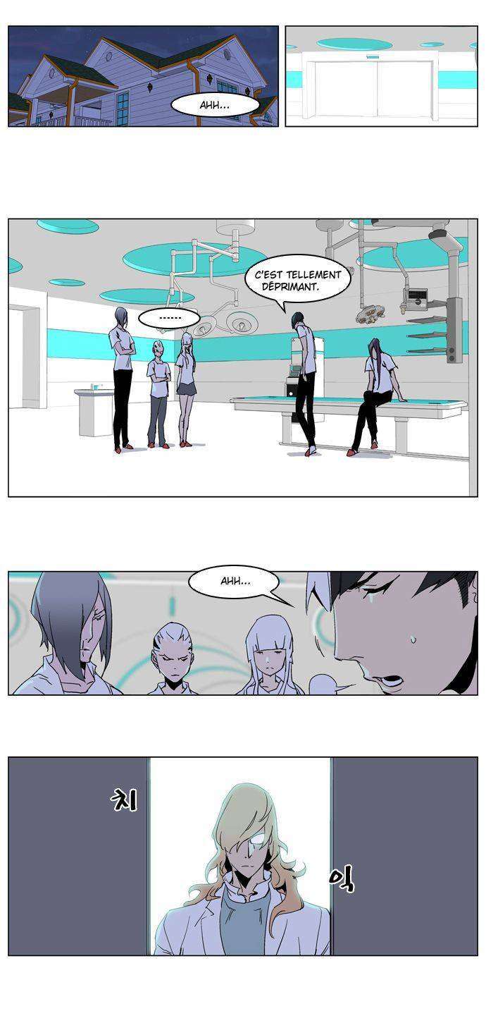  Noblesse - Chapitre 236 - 6