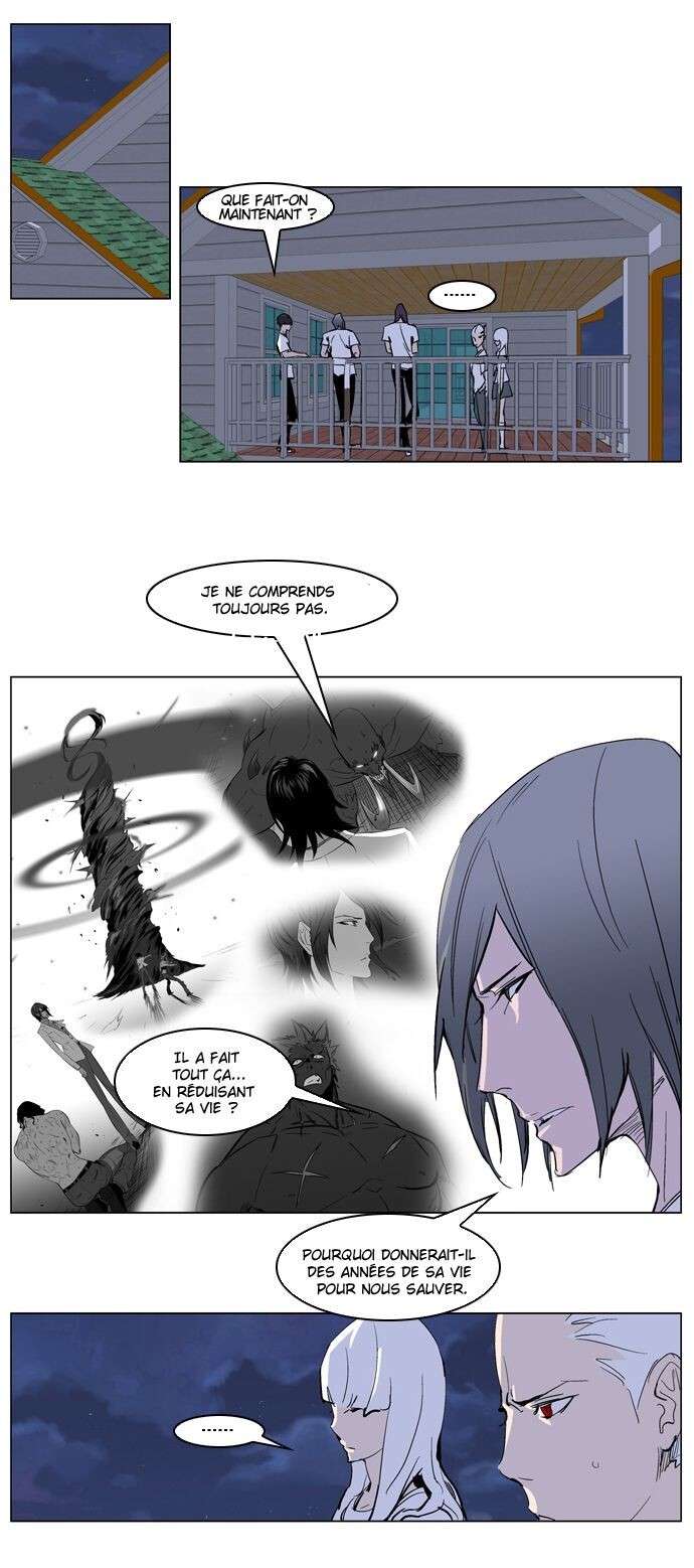  Noblesse - Chapitre 237 - 4