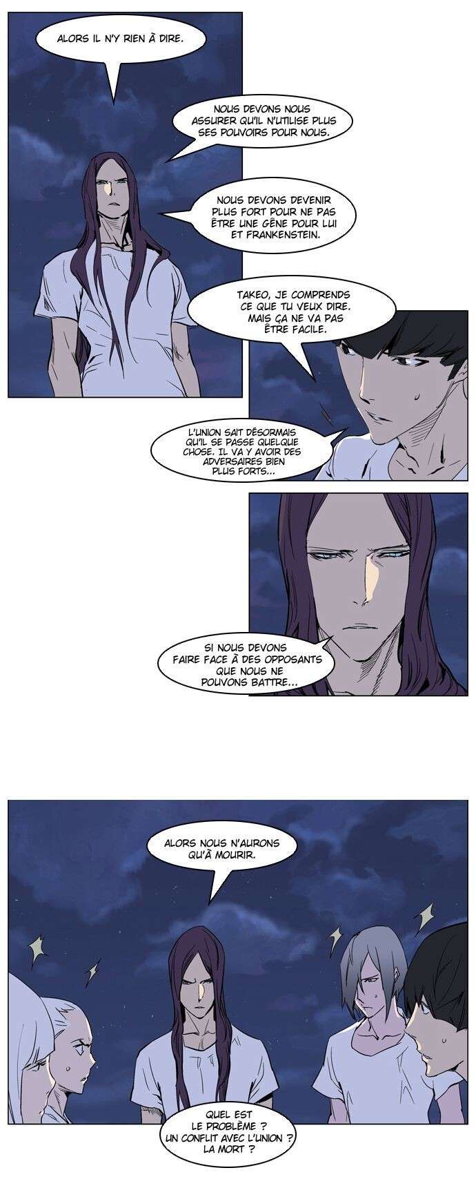  Noblesse - Chapitre 237 - 6