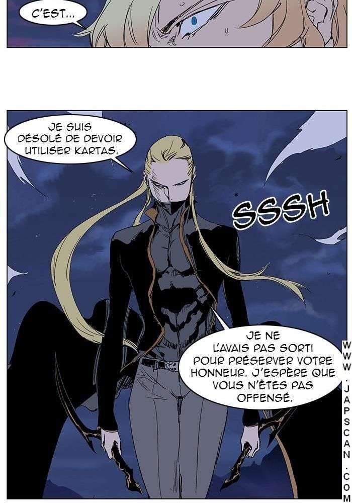  Noblesse - Chapitre 241 - 34