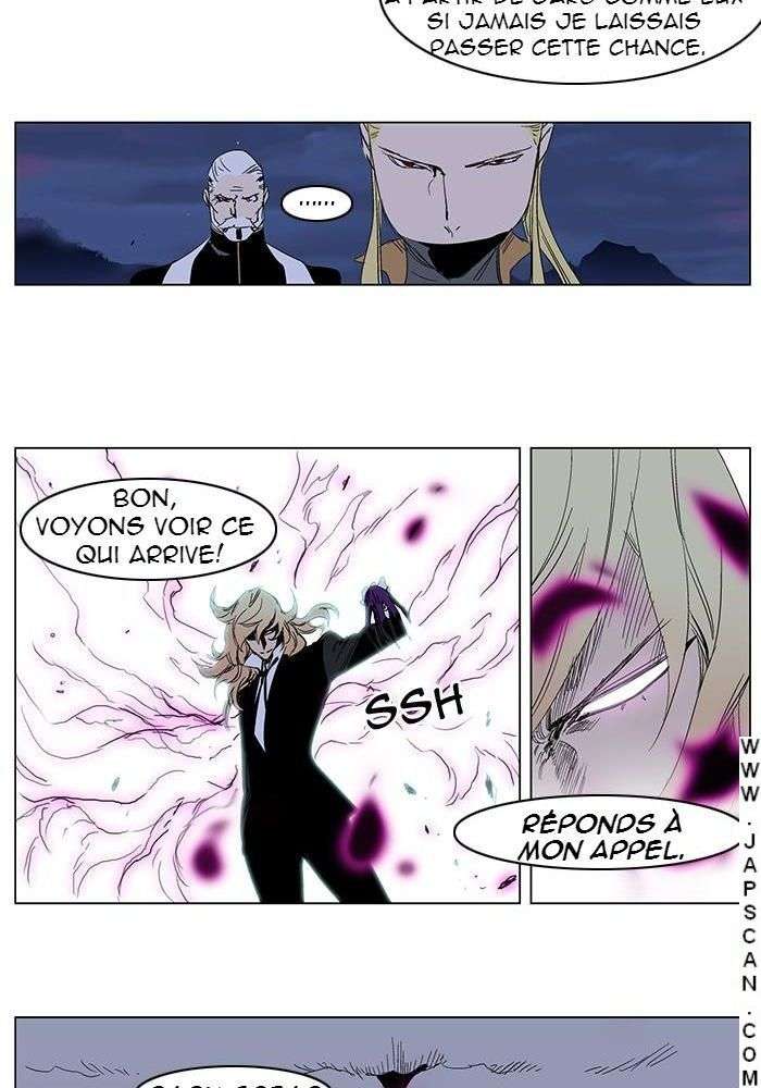  Noblesse - Chapitre 241 - 37