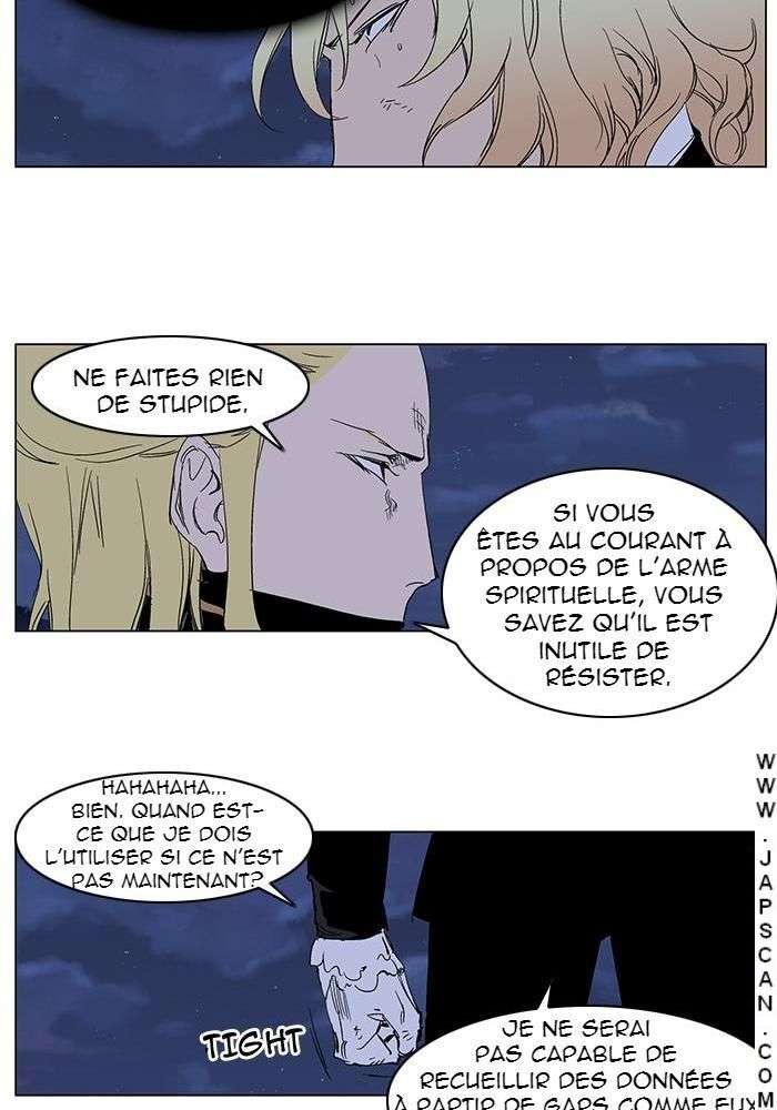  Noblesse - Chapitre 241 - 36