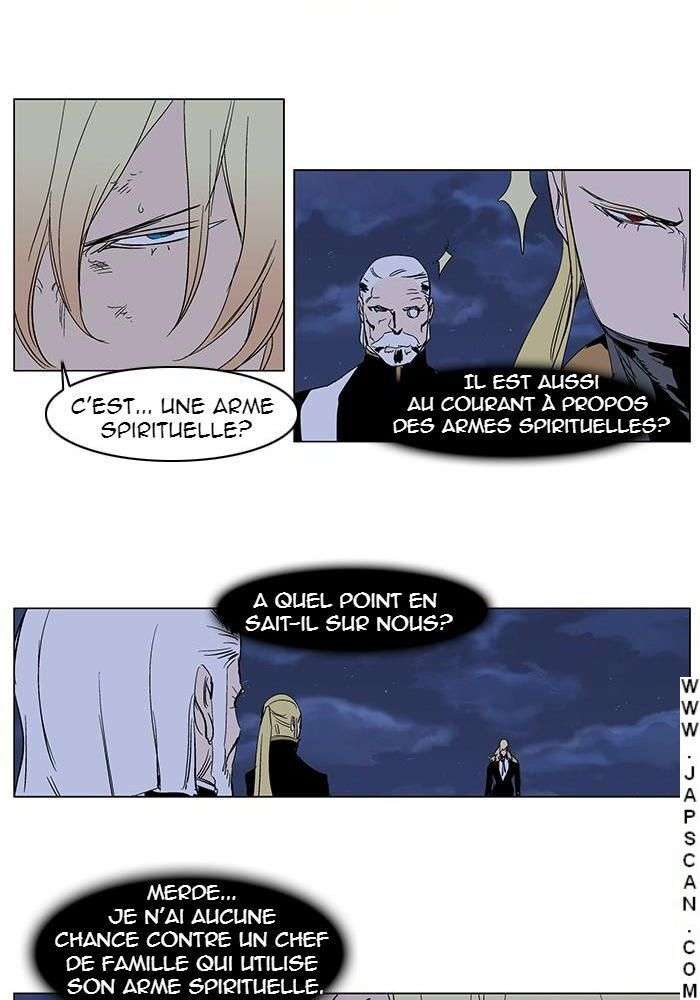  Noblesse - Chapitre 241 - 35