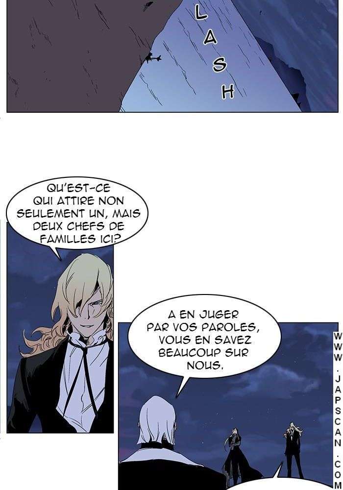  Noblesse - Chapitre 241 - 2