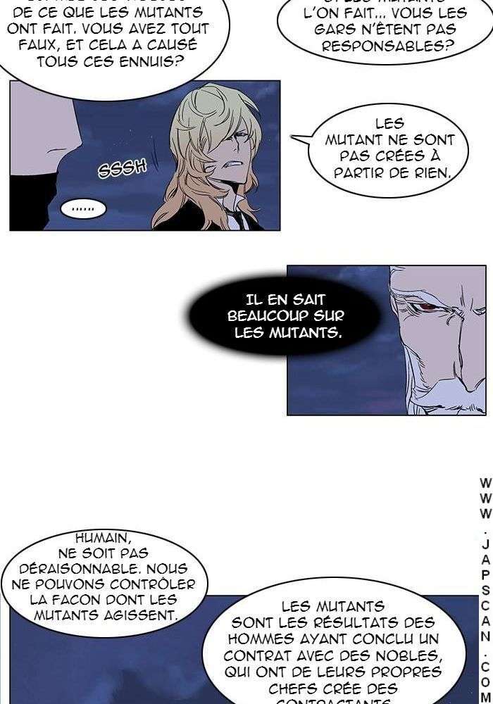  Noblesse - Chapitre 241 - 11