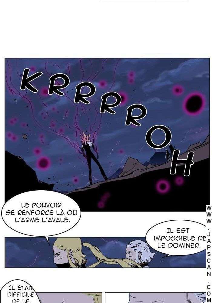  Noblesse - Chapitre 242 - 25