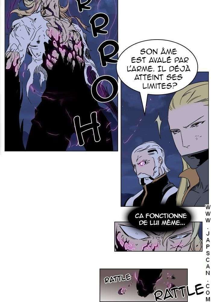  Noblesse - Chapitre 242 - 24