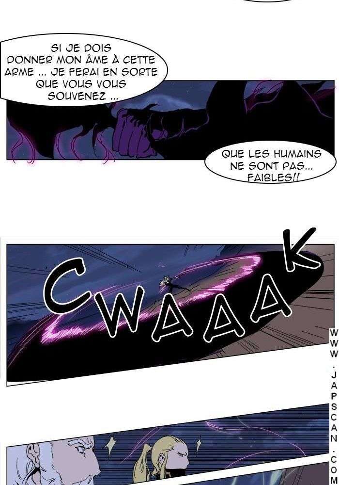  Noblesse - Chapitre 242 - 8