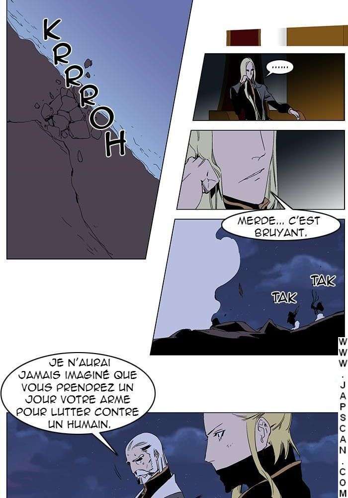  Noblesse - Chapitre 243 - 2