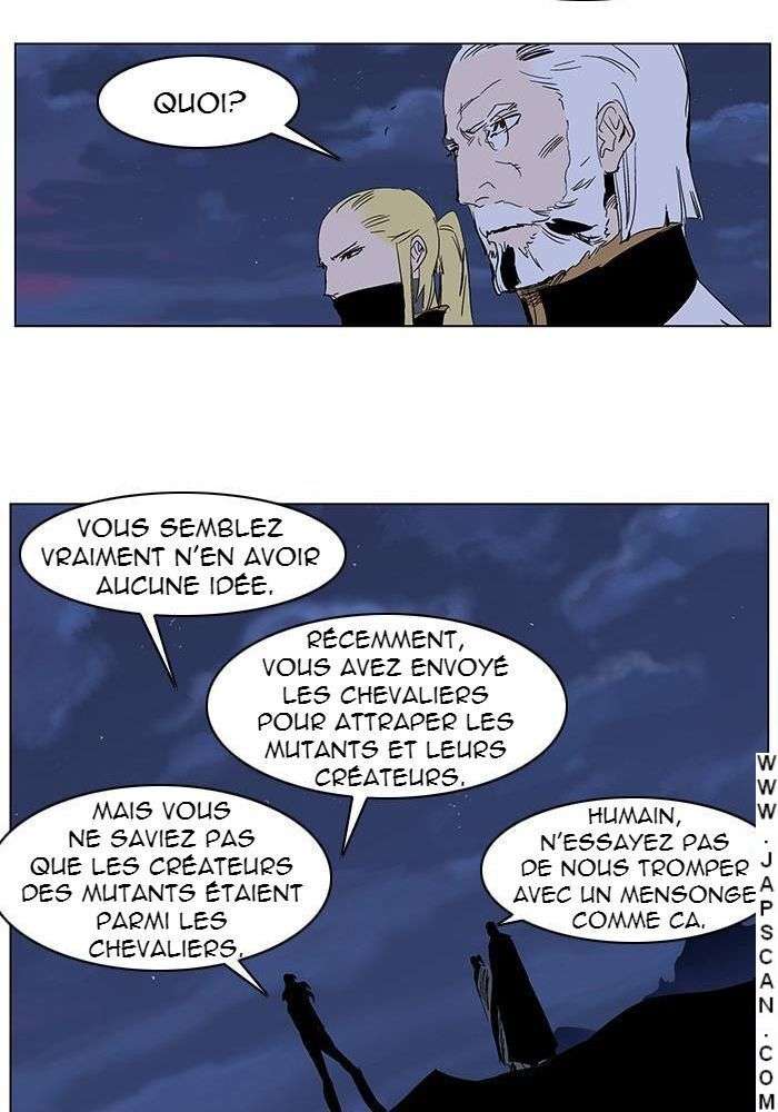  Noblesse - Chapitre 243 - 22