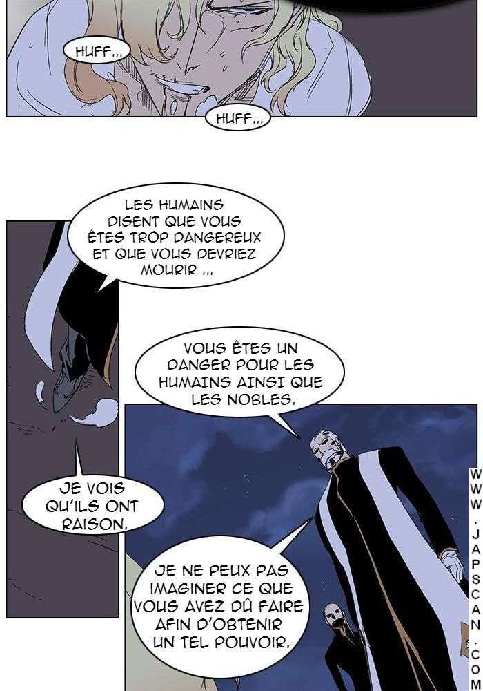  Noblesse - Chapitre 243 - 19