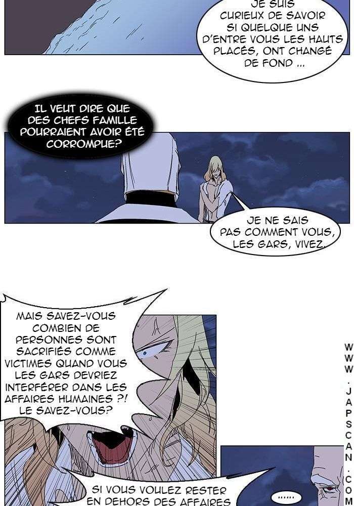  Noblesse - Chapitre 243 - 26