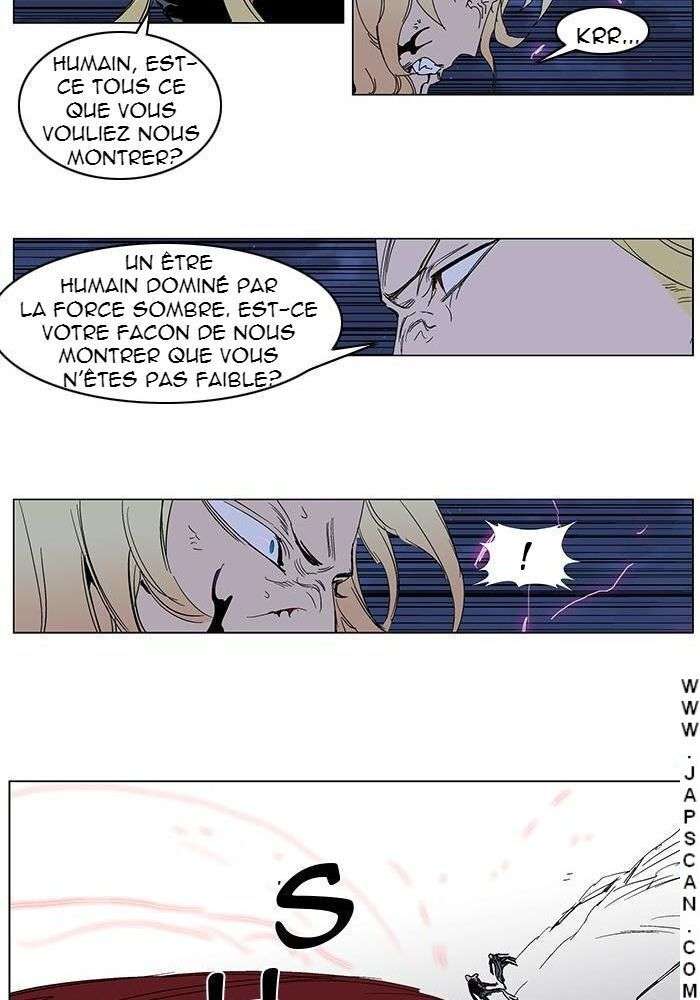  Noblesse - Chapitre 243 - 15