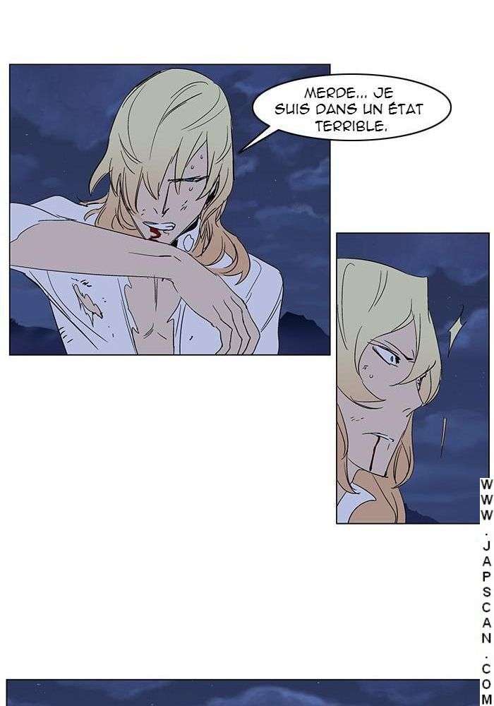  Noblesse - Chapitre 243 - 32