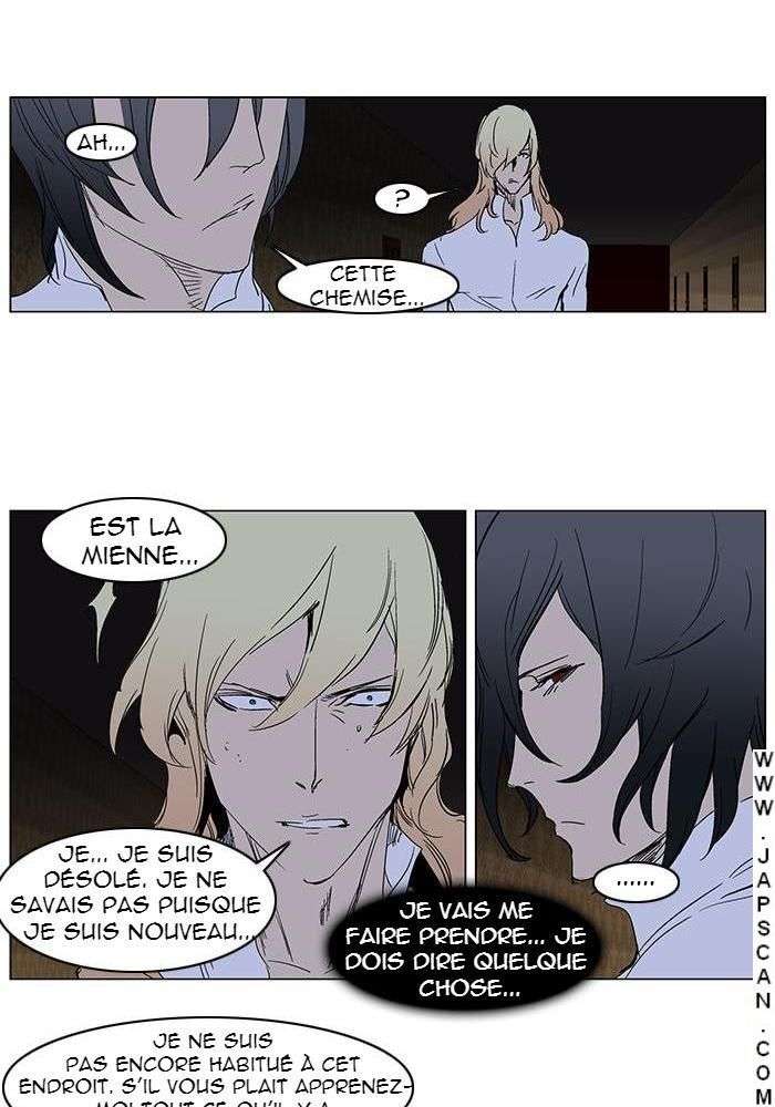  Noblesse - Chapitre 243 - 40