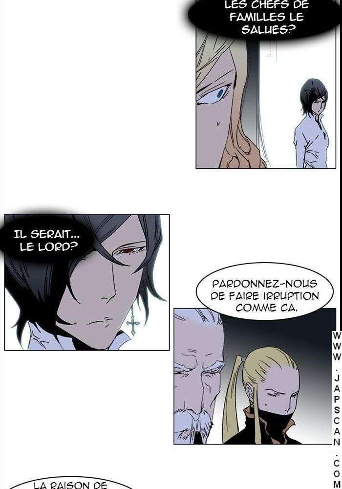  Noblesse - Chapitre 244 - 16