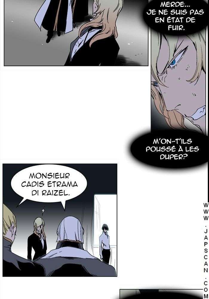  Noblesse - Chapitre 244 - 15