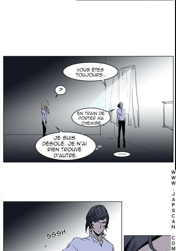  Noblesse - Chapitre 244 - 10