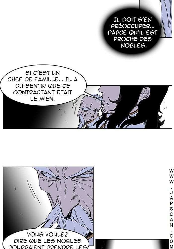  Noblesse - Chapitre 245 - 19