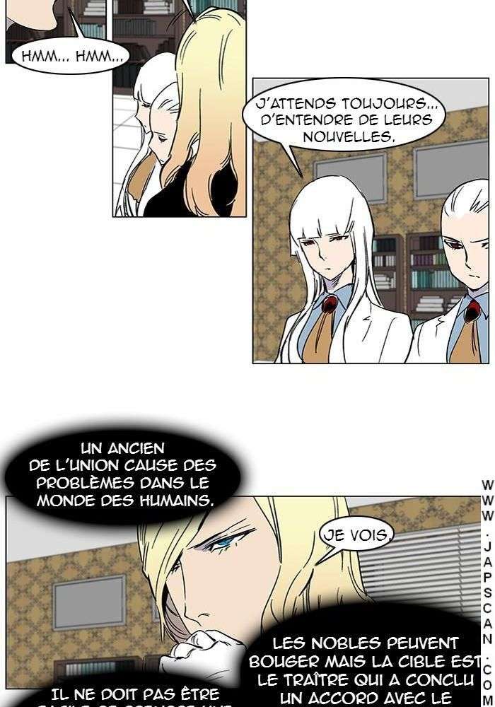  Noblesse - Chapitre 245 - 13