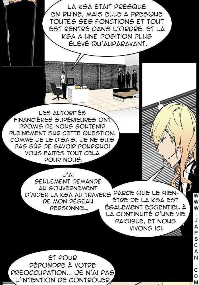  Noblesse - Chapitre 245 - 9