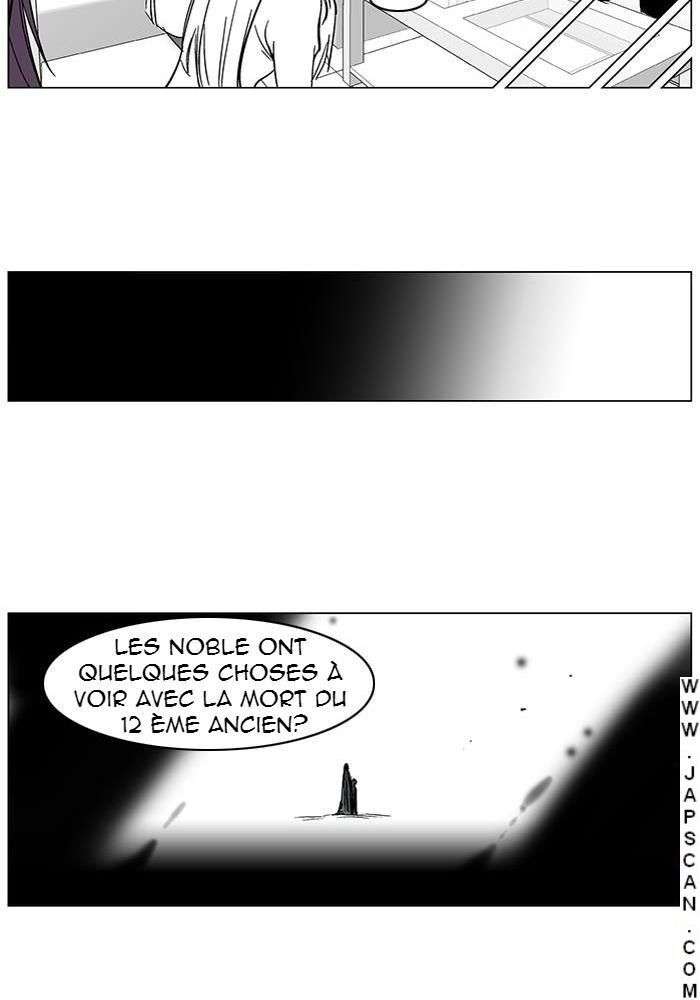  Noblesse - Chapitre 245 - 17