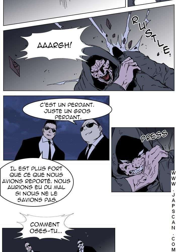  Noblesse - Chapitre 246 - 16