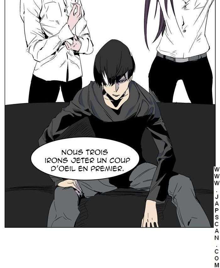  Noblesse - Chapitre 246 - 25