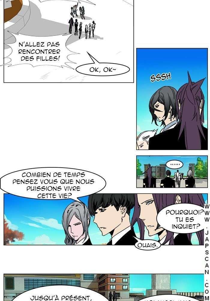  Noblesse - Chapitre 246 - 9