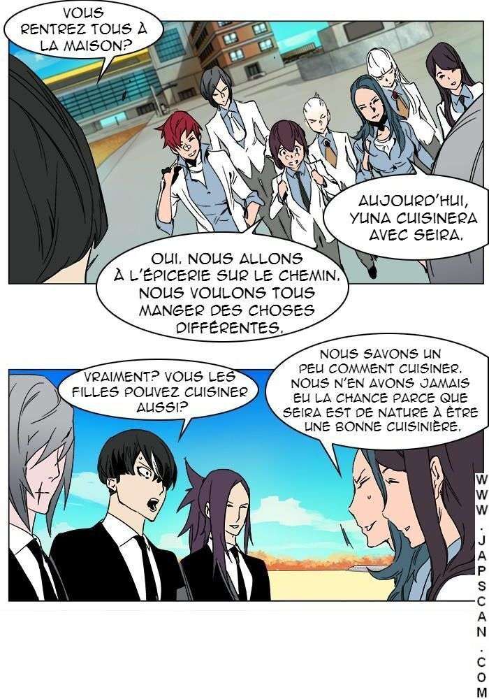  Noblesse - Chapitre 246 - 6