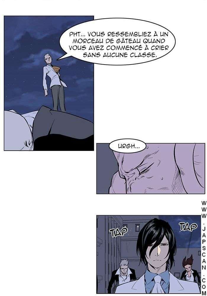  Noblesse - Chapitre 247 - 27