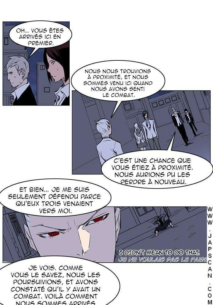  Noblesse - Chapitre 247 - 28