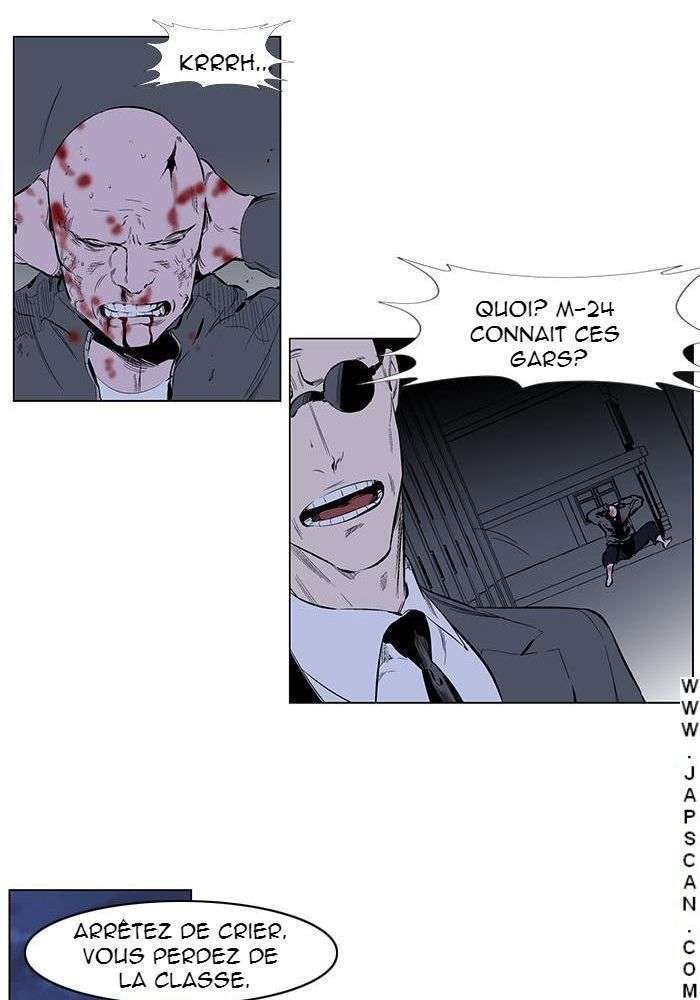  Noblesse - Chapitre 247 - 23