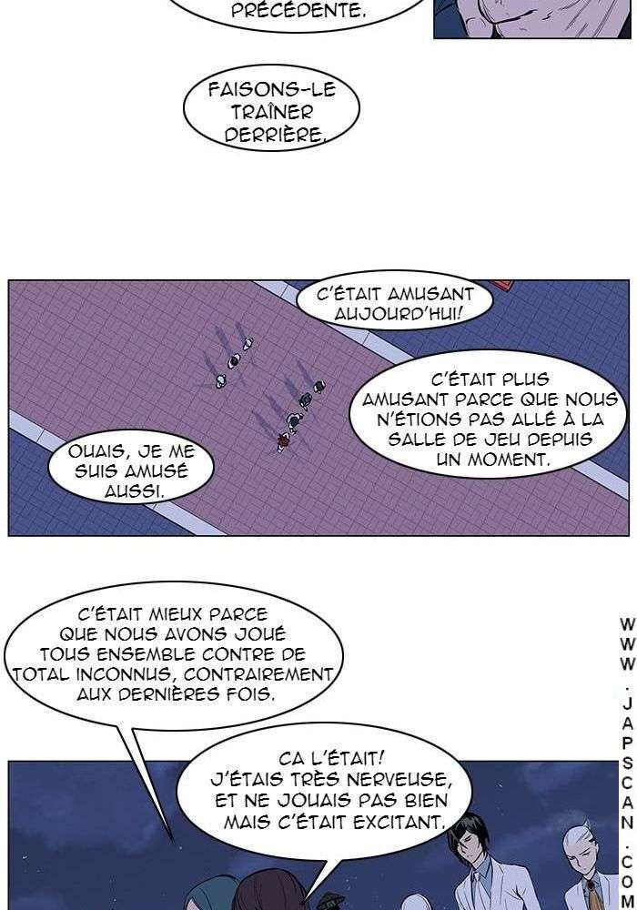  Noblesse - Chapitre 247 - 13