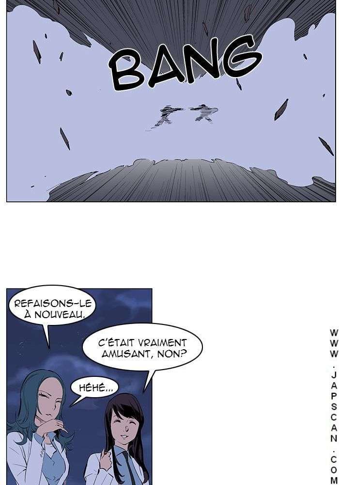  Noblesse - Chapitre 247 - 15