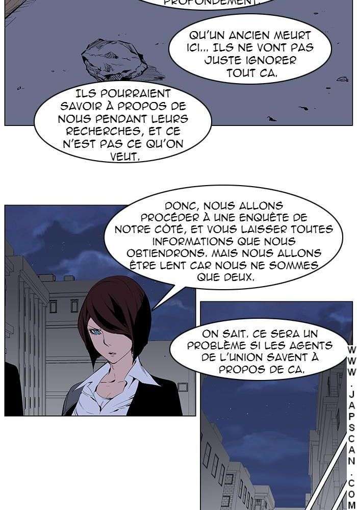  Noblesse - Chapitre 247 - 4