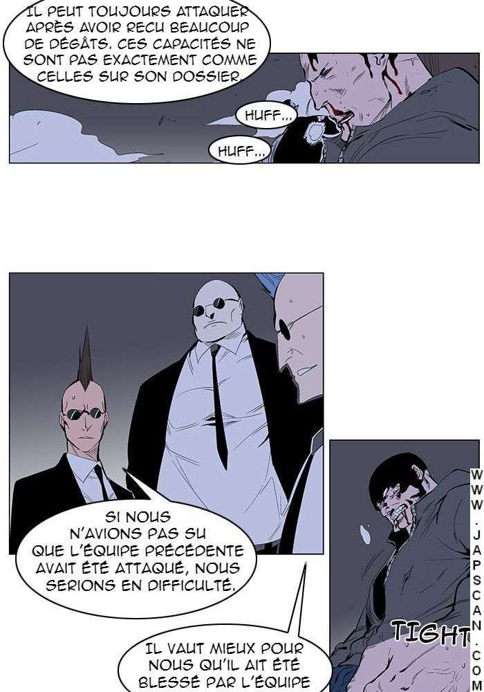  Noblesse - Chapitre 247 - 12