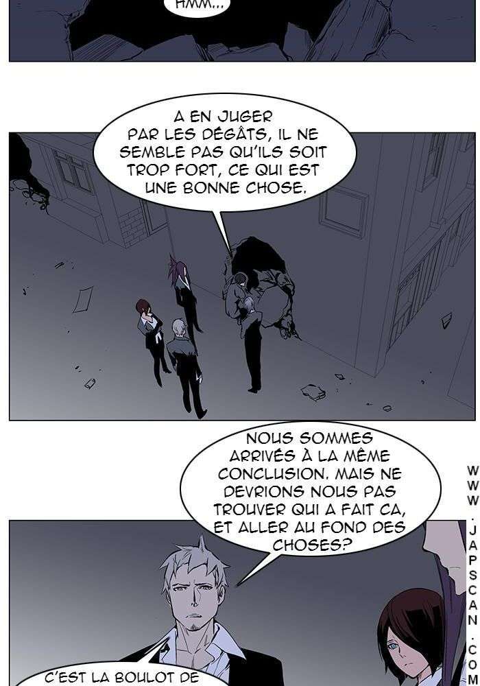  Noblesse - Chapitre 247 - 2